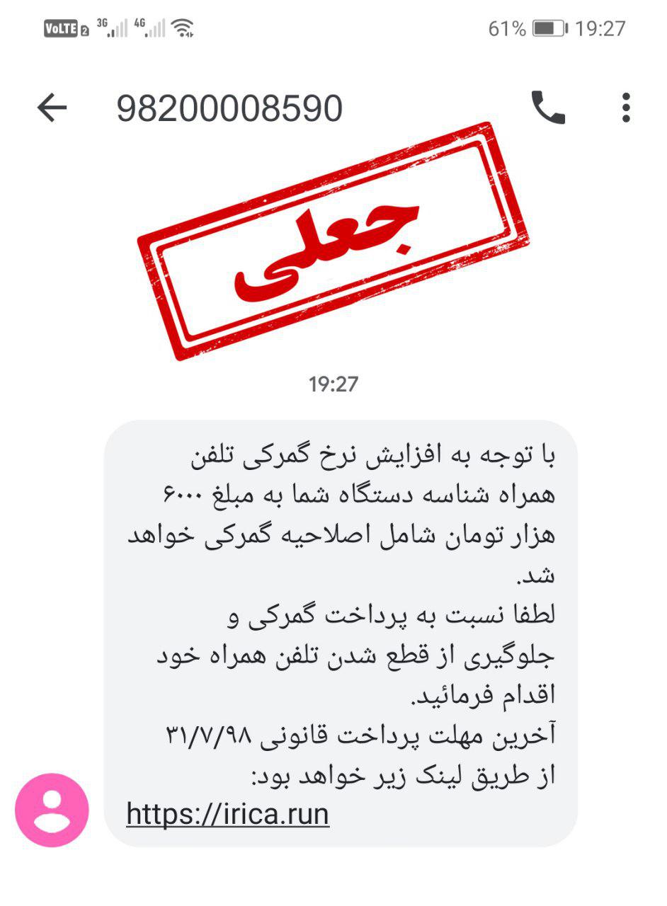 همتا