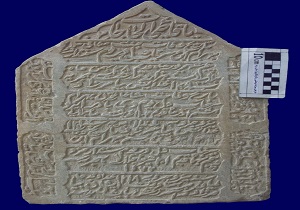 ثبت شش اثر منقول در فهرست آثار ملی