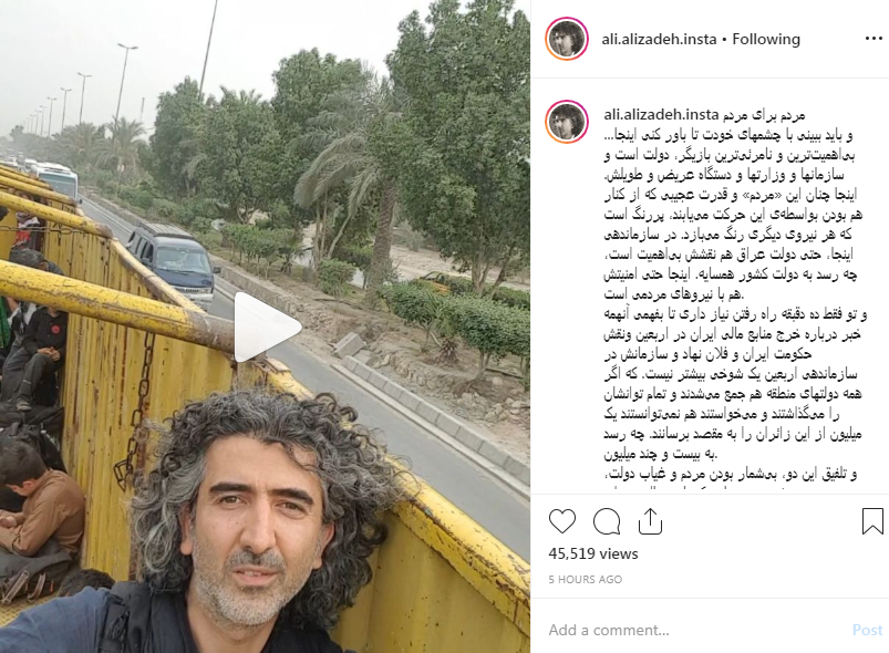 علیزاده