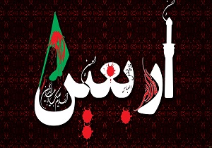 مجالس روضه خوانی و عزاداری در یزد برگزار می‌شود