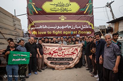 الحُسَین يَجْمَعُنا