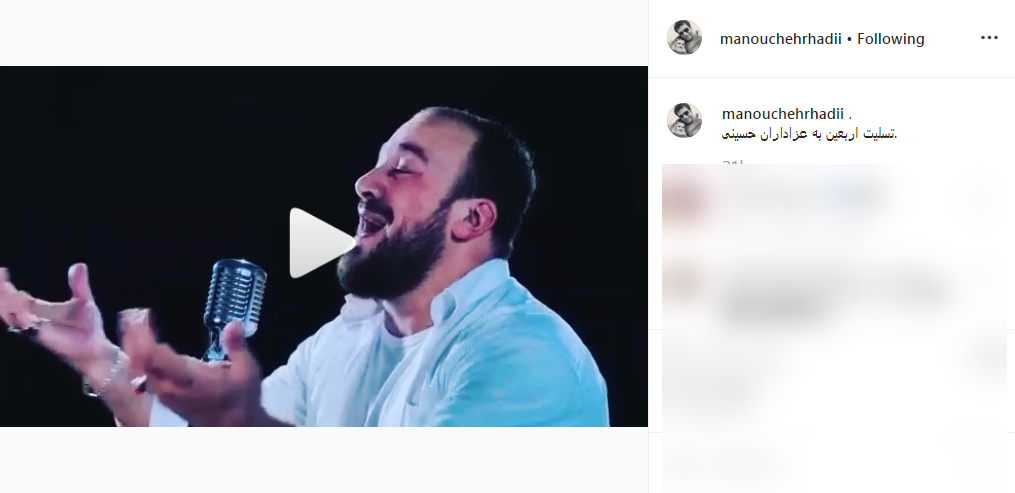 زندگی بهشتی خانم مجری در کربلا/ آلبوم اربعینی هنرپیشه تلویزیون/ ز غوغای جهان فارغ در طریف الحسین به روایت مژده لواسانی