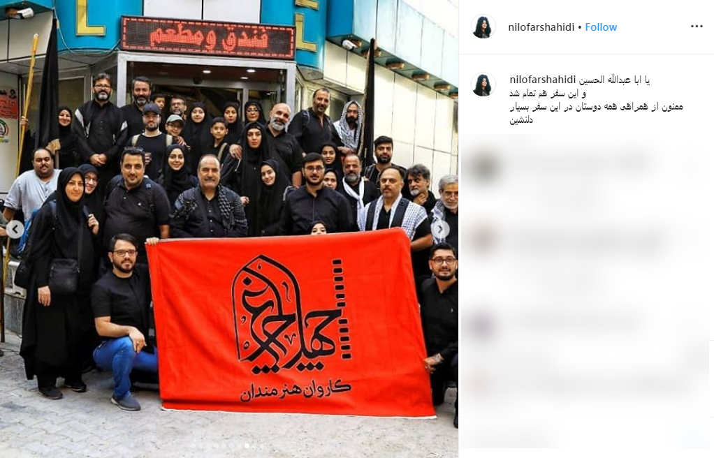 زندگی بهشتی خانم مجری در کربلا/ آلبوم اربعینی هنرپیشه تلویزیون/ ز غوغای جهان فارغ در طریف الحسین به روایت مژده لواسانی
