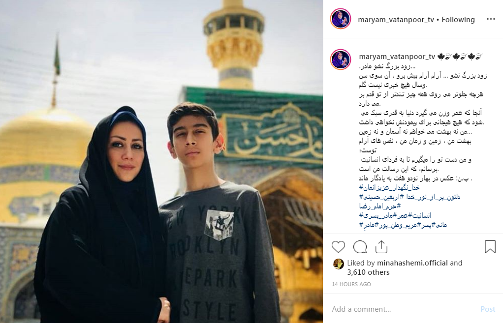 زندگی بهشتی خانم مجری در کربلا/ آلبوم اربعینی هنرپیشه تلویزیون/ ز غوغای جهان فارغ در طریف الحسین به روایت مژده لواسانی