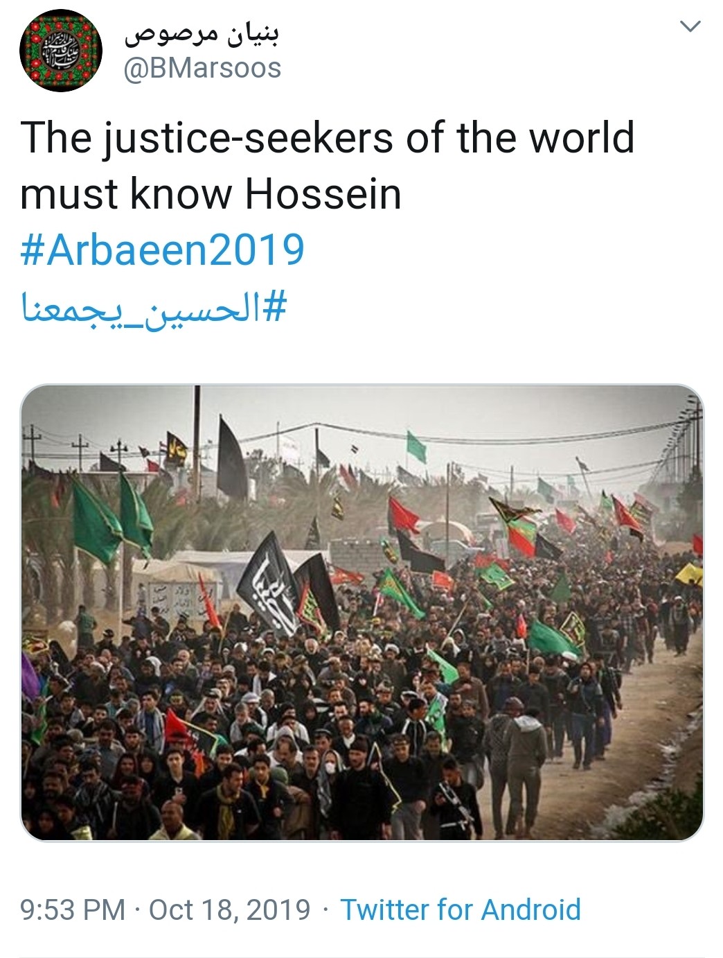 #الحسین_یجمعنا/ اربعین یعنی اجتماع قلوب برای یاری امام غریب