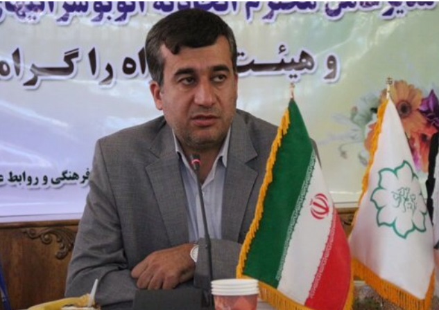راهداری