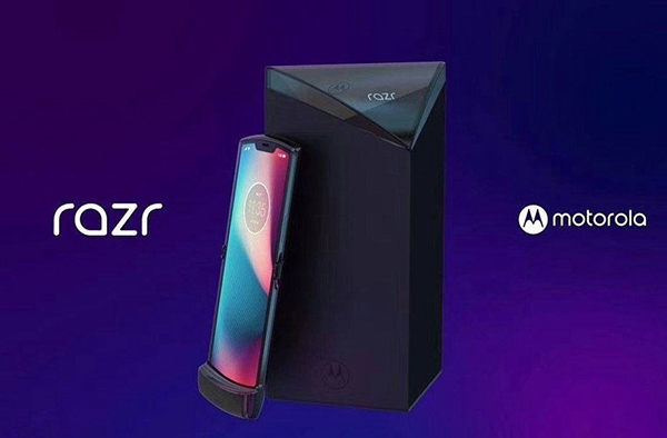 دعوت موتورولا برای رونمایی از گوشی RAZR