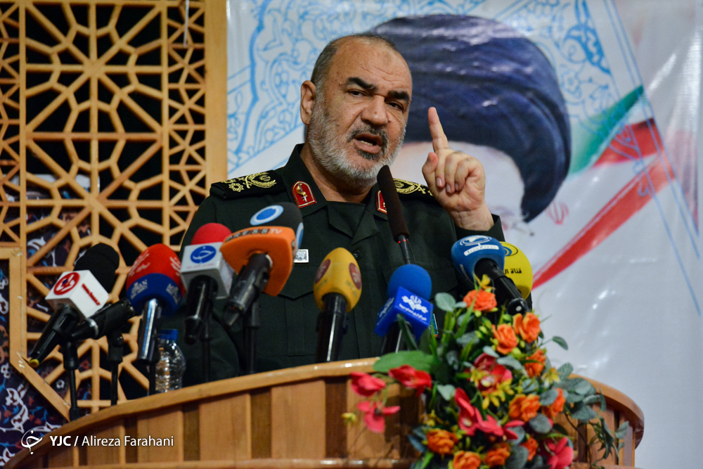 سلامی
