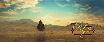روایتی ماندگار از اولین اربعین امام حسین(ع) + نماهنگ