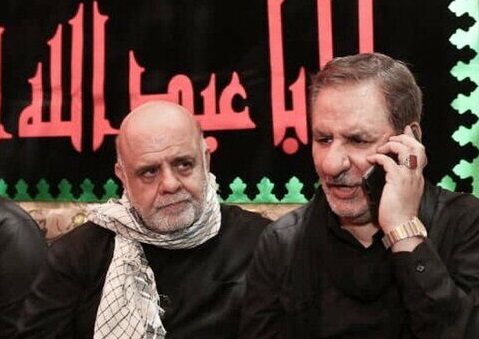 جهانگیری