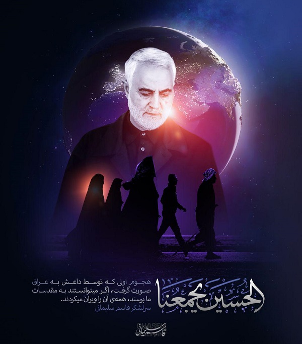 اگر داعش می&zwnj;توانست به مقدسات ما برسند، همه&zwnj;ی آن را ویران می&zwnj;کرد