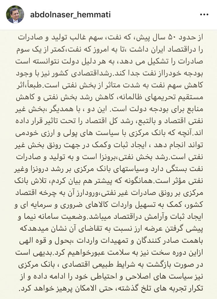 تلاش برای صادرات غیرنفتی و ثبات اقتصاد/عبور از دوره سخت با همت صادرکنندگان و تمهیدات واردات