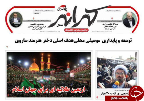توضیح واضحات یک مدیر پیر! /طرح الگوی کشت، حلقه مفقود شده تولیدات کشاورزی