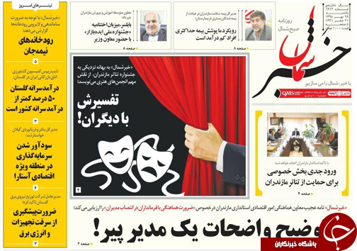 توضیح واضحات یک مدیر پیر! /طرح الگوی کشت، حلقه مفقود شده تولیدات کشاورزی