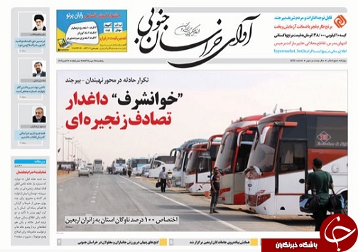 تیتر