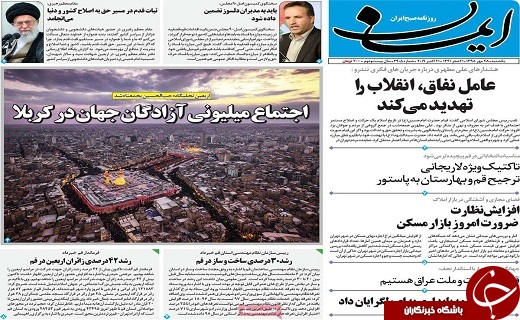آمریکا علیه ملت ایران مرتکب جنایت ضد بشری شده است/حذف یارانه ثروتمندان ادمه دارد