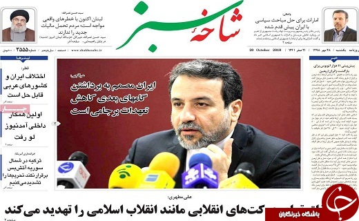 آمریکا علیه ملت ایران مرتکب جنایت ضد بشری شده است/حذف یارانه ثروتمندان ادمه دارد