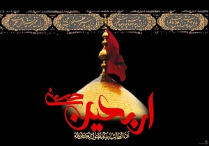 برگزاری آیین&zwnj;های سوگواری اربعین حسینی (ع)
