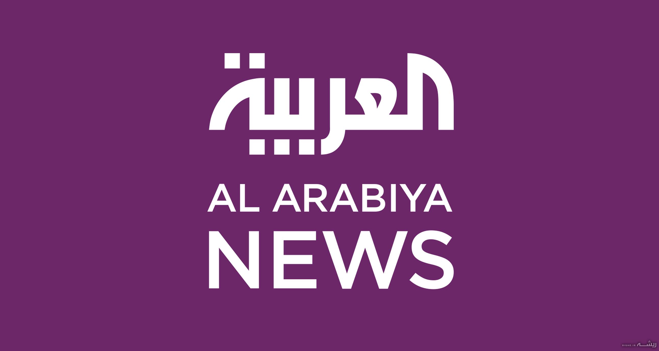 تلاش العربیه برای دامن زدن به ناآرامی&zwnj;ها در لبنان