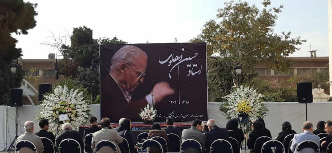 وداع با موسیقیدان صاحب نام ایران/ مردی که سرنوشت موسیقی را تغییر داد