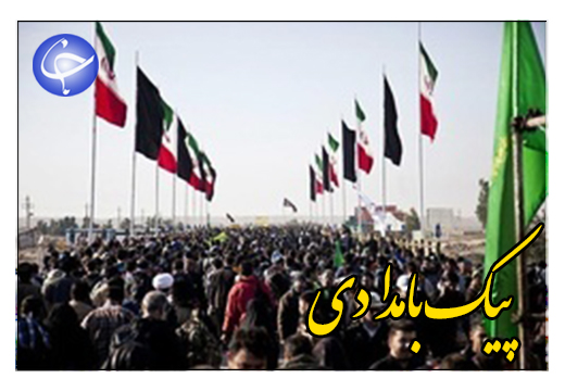 سیل دلدادگی که مرزهای جغرافیایی را با خود برد + صوت