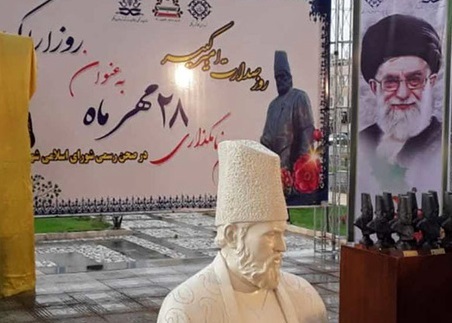 نام گذاری روز اراک چشم اندازی برای توسعه شهر