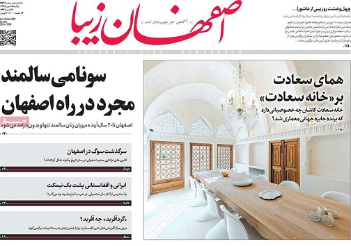 شهرهایی که اطرافشان را می بلعند/ جذابیت دودی