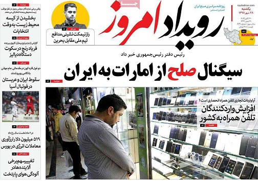 شهرهایی که اطرافشان را می بلعند/ جذابیت دودی