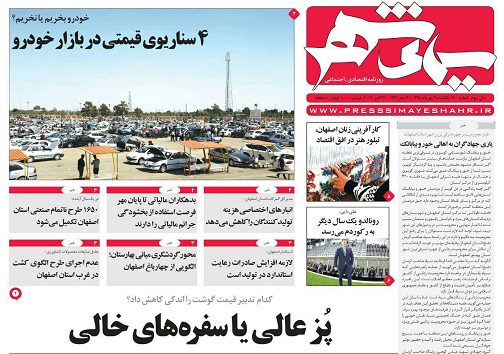 شهرهایی که اطرافشان را می بلعند/ جذابیت دودی