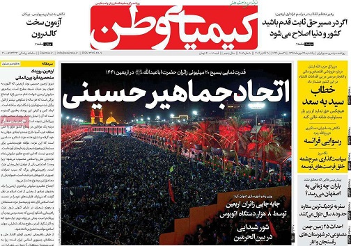 شهرهایی که اطرافشان را می بلعند/ جذابیت دودی