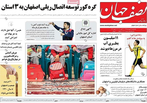 شهرهایی که اطرافشان را می بلعند/ جذابیت دودی