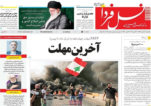 شهرهایی که اطرافشان را می بلعند/ جذابیت دودی