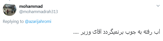 مستندات کاربران از مصرف اینترنت در پیاده&zwnj;روی اربعین