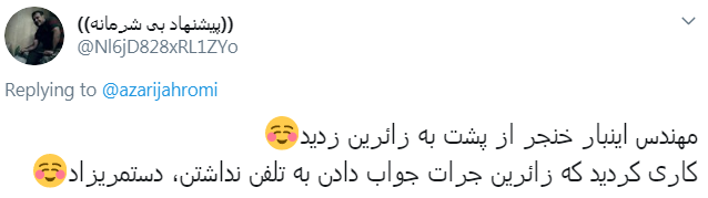 مستندات کاربران از مصرف اینترنت در پیاده&zwnj;روی اربعین