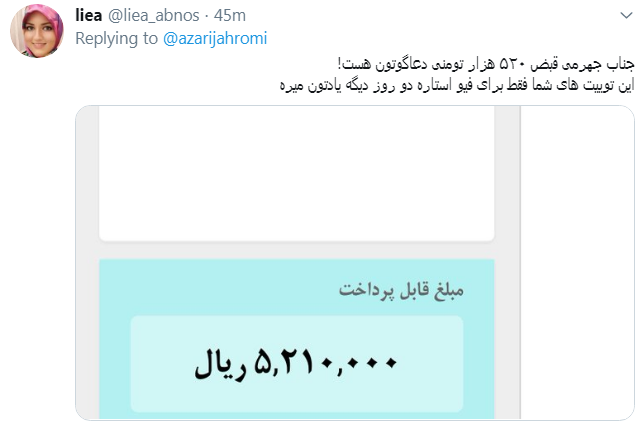 مستندات کاربران از مصرف اینترنت در پیاده&zwnj;روی اربعین