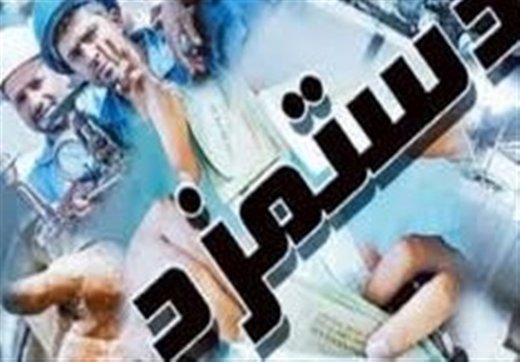 یک پیشنهاد برای تعیین دستمزد سال ۹۹ کارگران