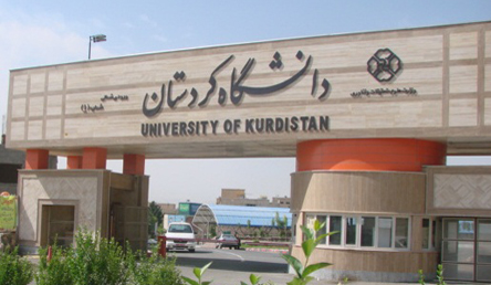 استقرار ۵۱۲۰ دانشجوی دانشگاه کردستان در ۲۴ خوابگاه