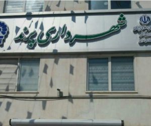 سرپرست شهر جدید پرند: برنامه‌ای برای ساخت پل عابرپیاده در این شهر نداریم