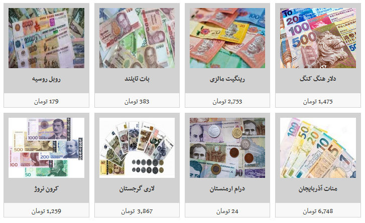 قیمت فروش ارز در صرافی ها/ دلار به قیمت ۱۰ هزار و ۲۰۰ تومان