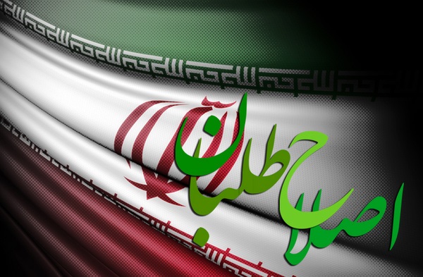 فرار رو به جلوی اصلاحطلبان تندرو با طرح تحریم انتخابات و مشارکت مشروط «تحریم انتخابات» ایده ضد انقلاب در بیان اصلاح طلبان