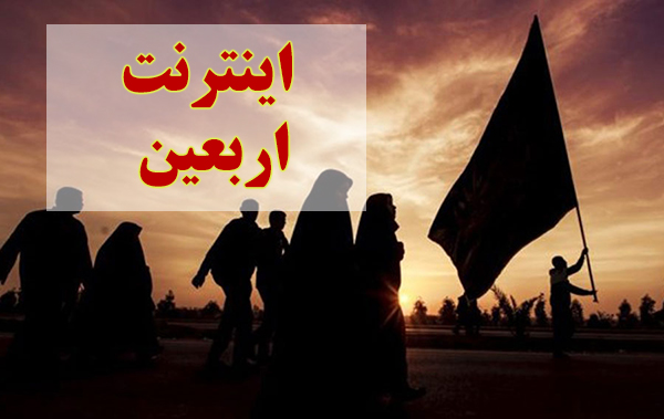 آب رفته به جوی برنمی‌گرده آقای وزیر! + تصاویر