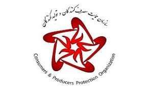 ثبت حدود ۱۱۸ هزار شکایت مردمی در شش ماهه اول امسال