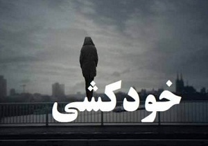 سقوط مرد اهوازی در رودخانه کارون/جستجوی جسد ادامه دارد