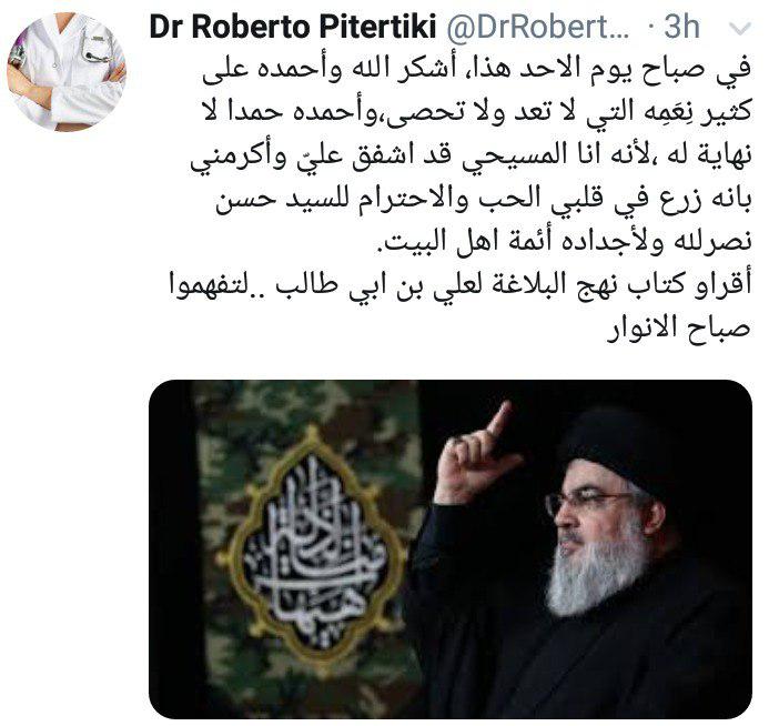 خدا را شاکرم بخاطر محبت سید حسن نصرالله و اجدادش ائمه اهل بیت در دلم + تصویر