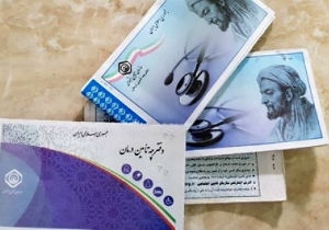 بیمه یکهزار و ۱۱۸ نفر از اهالی فرهنگ و هنر گلستان