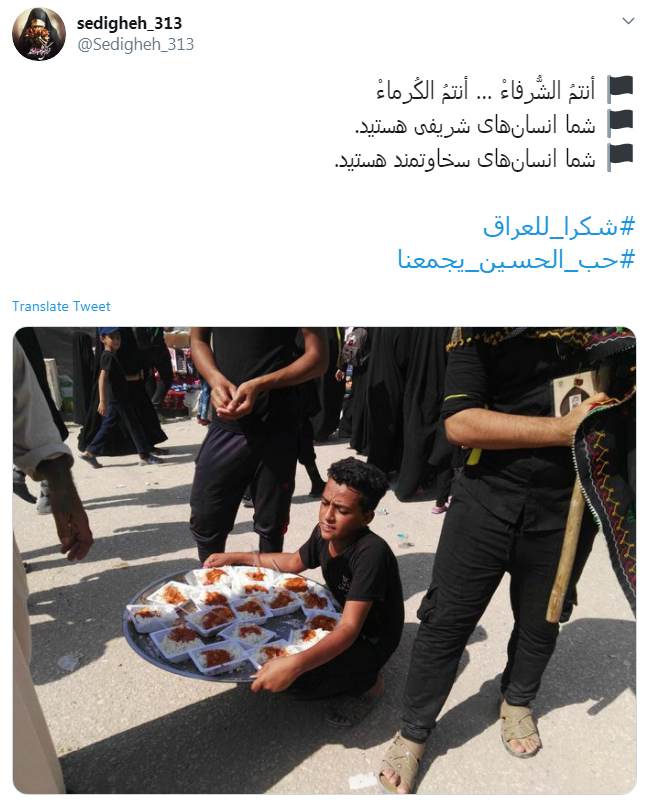 #شكرا_للعراق/ تشکر زوار اربعین ازمهمان&zwnj;نوازی جانانه عراقی&zwnj;ها