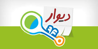 واکنش پلیس فتا به قیمت گذاری خودرو در دیوار و شیپور