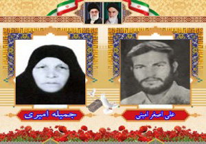 مادر شهید علی اصغر امینی به دیار باقی شتافت