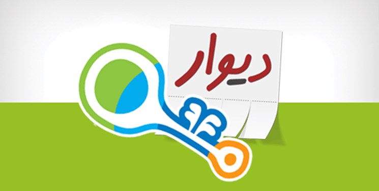 درج قیمت در سایت دیوار و شیپور غیرقانونی است؟