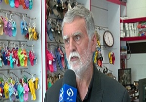 صادرات کفش قم در۶ ماه نخست امسال ۲۰ درصد کاهش یافت/کلنگ زنی شهرک ۹۶ هکتاری کفش در قم